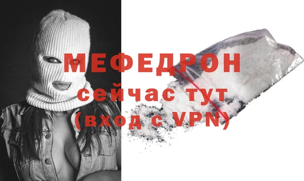 мефедрон VHQ Верея