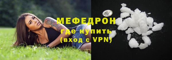 амфетамин Верхний Тагил