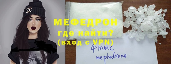 мефедрон VHQ Верея