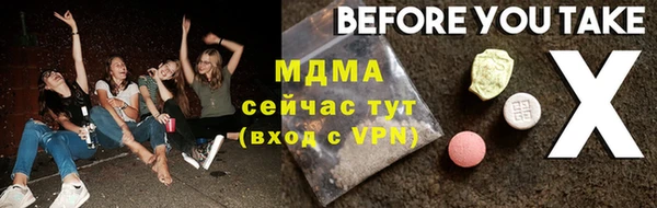 мефедрон VHQ Верея