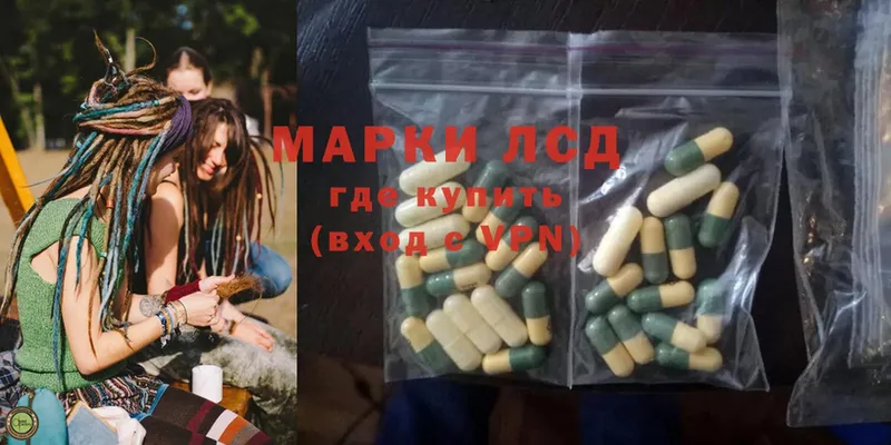 цены наркотик  KRAKEN сайт  ЛСД экстази ecstasy  Ялуторовск 